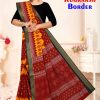 Rudraksh Border's Mystic Rudraksh Medley Sari