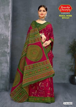 Pink Saree with Green Border - Elegant Contrast