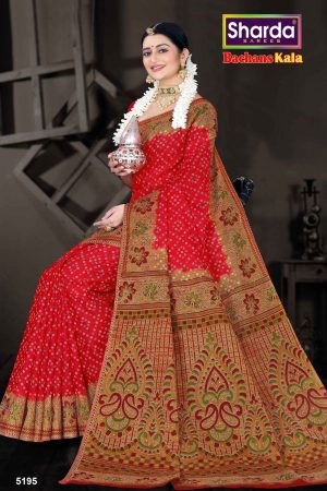 Full View of Bachans Kala Cotton Saree in Red and Dull Coffee