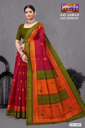 Close-up of the Ultra-Modern Design of Jay Jawan Jay Kishan Cotton Saree