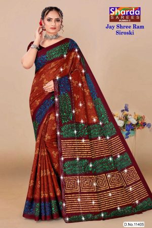 Jay Shree Ram Siroski saree in dark red and metal blue with charming design