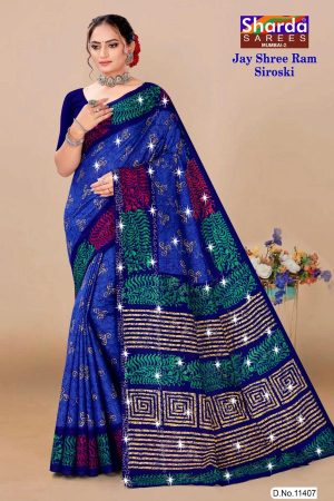 Jay Shree Ram Siroski saree in blue and green with charming design