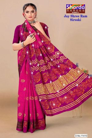 Jay Shree Ram Siroski saree in pink and cream with charming design