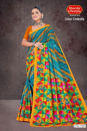 Colour Cinderella cotton saree with yellow border and multi-color design