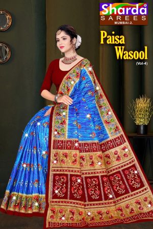 Sharda Paisa Wasool Vol-4 Cotton Saree in Blue and Dark Red with Floral Design