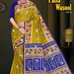 Sharda Paisa Wasool Vol-4 Cotton Saree in Mehndi and Blue with Floral Design