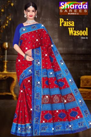 Sharda Paisa Wasool Vol-3 Cotton Saree in Red and Light Blue with Accent Design