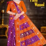 Sharda Paisa Wasool Vol-3 Cotton Saree in Orange and Purple with Accent Design