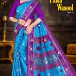 Sharda Paisa Wasool Vol-3 Cotton Saree in Blue and Purple with Accent Design