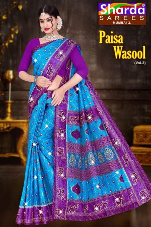 Sharda Paisa Wasool Vol-3 Cotton Saree in Blue and Purple with Accent Design