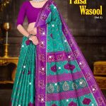 Sharda Paisa Wasool Vol-3 Cotton Saree in Green and Magenta with Accent Design