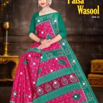 Sharda Paisa Wasool Vol-3 Cotton Saree in Pink and Green with Accent Design