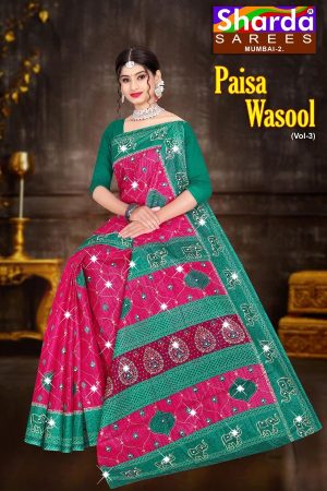 Sharda Paisa Wasool Vol-3 Cotton Saree in Pink and Green with Accent Design