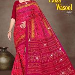 Sharda Paisa Wasool Vol-2 Cotton Saree in Pink and Golden with Wonderful Design