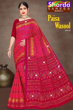 Sharda Paisa Wasool Vol-2 Cotton Saree in Pink and Golden with Wonderful Design