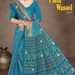 Sharda Paisa Wasool Vol-2 Cotton Saree in Blue and Golden with Wonderful Design