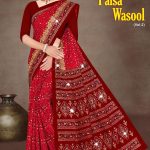 Sharda Paisa Wasool Vol-2 Cotton Saree in Red and Maroon with Wonderful Design