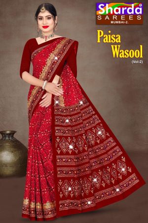 Sharda Paisa Wasool Vol-2 Cotton Saree in Red and Maroon with Wonderful Design