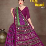 Sharda Paisa Wasool Vol-2 Cotton Saree in Purple and Green with Wonderful Design