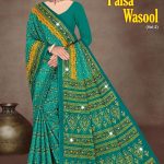 Sharda Paisa Wasool Vol-2 Cotton Saree in Green and Yellow with Wonderful Design