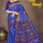 Sharda Paisa Wasool Vol-2 Cotton Saree in Blue and Orange with Wonderful Design