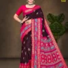 Royal Fuchsia and Mocha Symphony saree from Sharda Sarees featuring vibrant pink and earthy brown contrast for festive and elegant wear.