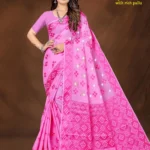 Elegant pink silk saree with traditional weave – Boyanika Weaves Pink Elegance by Sharda Sarees
