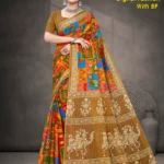 Digital Fashion BP Designer Multicolor & Brown Saree with Traditional Artistic Pallu and Floral Border Design