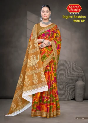 Digital Fashion BP Designer Multicolor & Beige Saree with Traditional Beige Pallu and Floral Artwork
